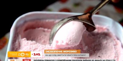 Как не отравиться мороженым и на что следует обращать внимание при покупке