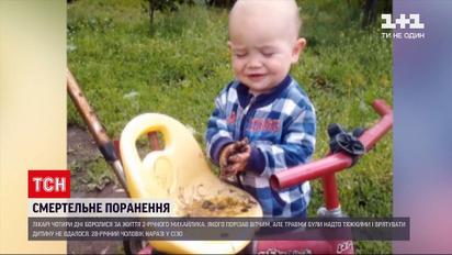 Новости Украины: в Днепре умер малыш, которого порезал отчим