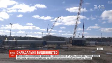 Дания дала разрешение на строительство "Северного потока-2"