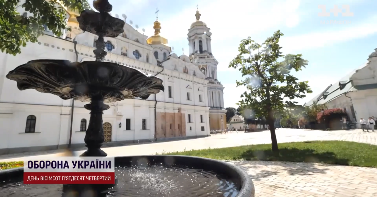 Успенский собор