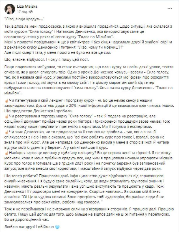 Пост Елизаветы Майской / © 