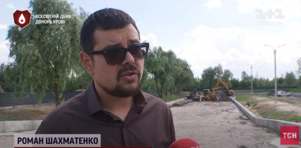 Роман Шахматенко