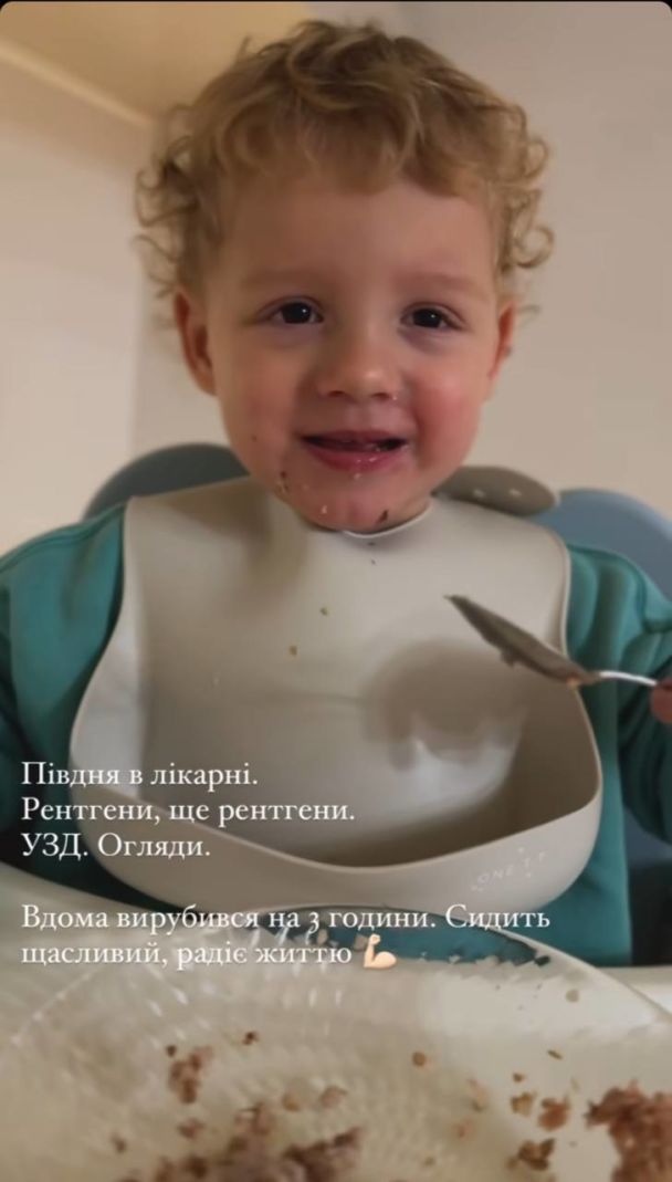 Приемный 2-летний сын Мирошниченко / © instagram.com/_inna_mi_