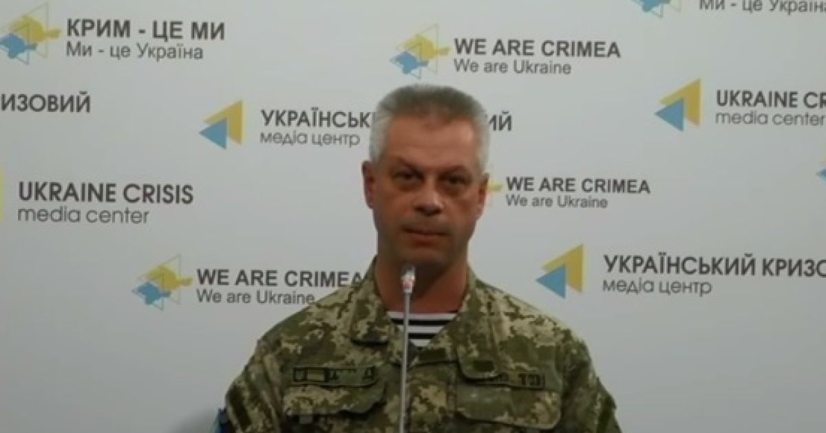 Лысенко рассказал о разборках между боевиками