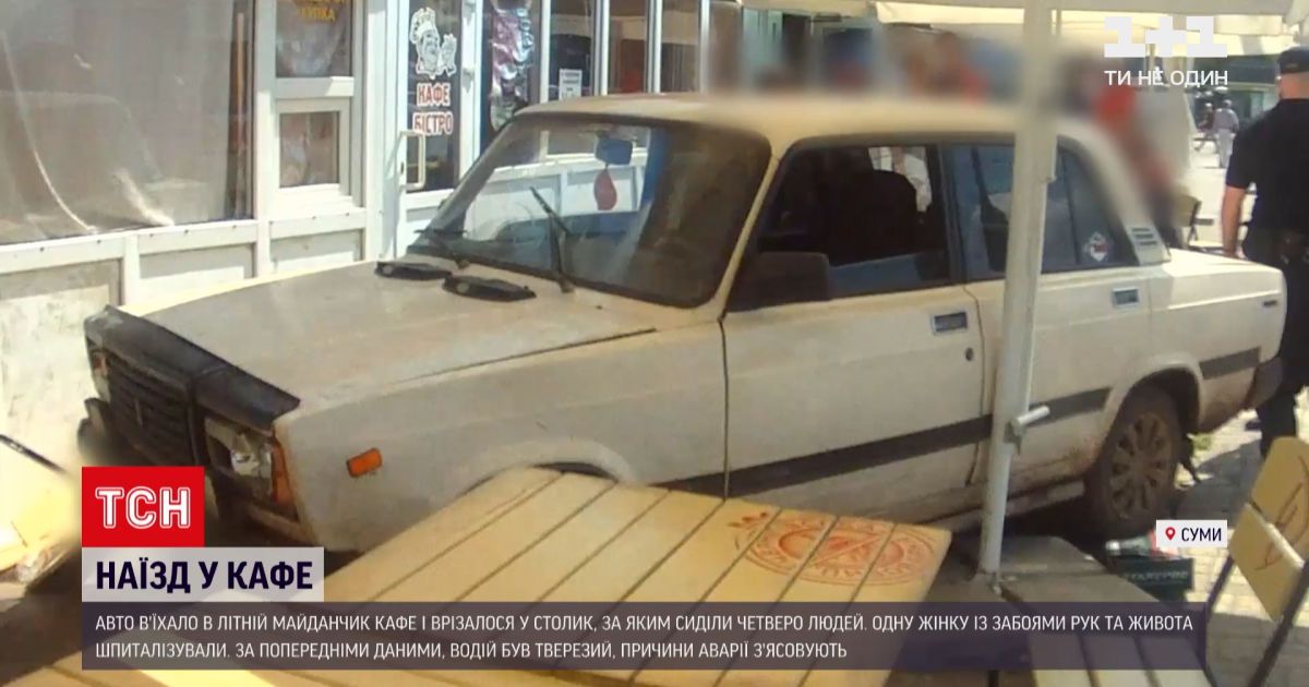 Новини України: у Сумах автівка в'їхала в літній майданчик кафе