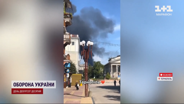 Последствия удара по Тернополю