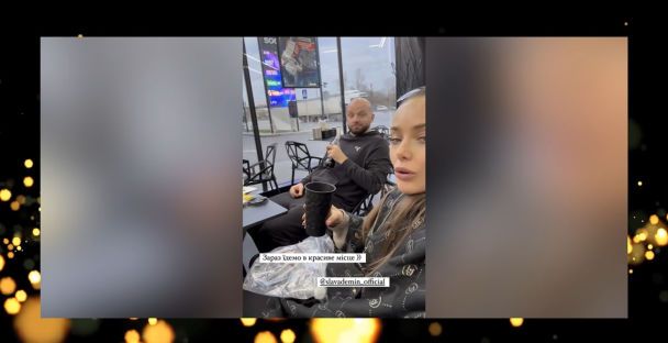 Слава Дьомін і Ксенія Мішина / © скриншот з відео