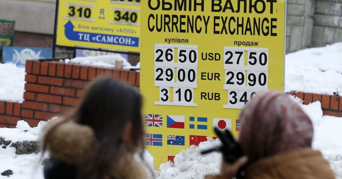 Курсы валют в одном из столичных обменников