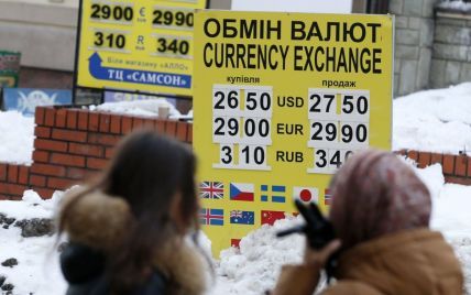 После постоянного полторанедельного подорожания валюта начала терять в цене. Курсы НБУ на 2 февраля