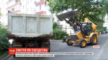 "Сміттєва королева": у Дніпрі задіяли техніку та комунальників, аби очистити квартиру 10-поверхівки