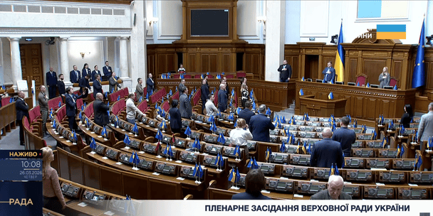 А це вже напівпорожня сесійна зала під час початку пленарного засідання 26 березня / © Рада