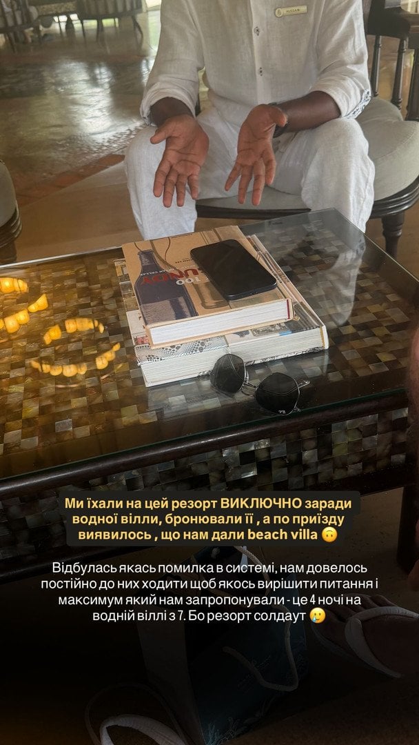 Допис Ірини Кудашової / © instagram.com/irinaa_kudashova