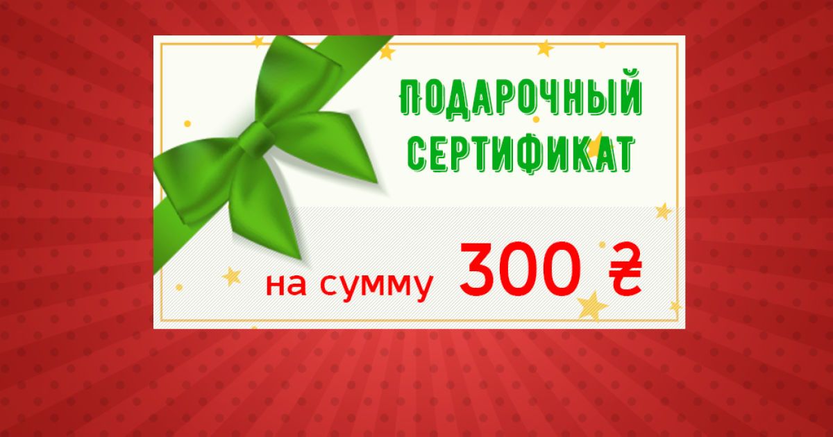 Акция от Vipcosmetik - получи 300 грн на покупки!