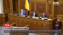 Дмитро Разумков повідомив про інфікування коронавірусом