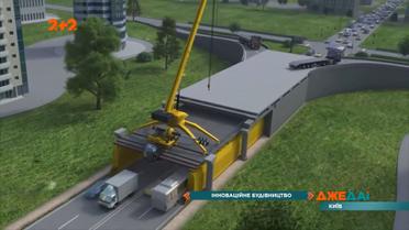 Інноваційні українські проекти з будівництва доріг