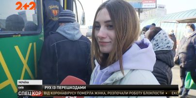 В Киеве из-за закрытого метро люди штурмом пошли на наземный транспорт