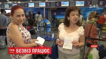 Міжнародні експерти вчитимуть українських прикордонників призвичаїтися до безвізу