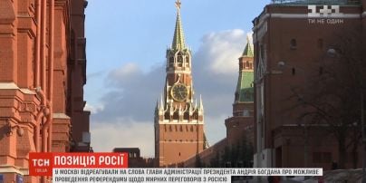 У Москві відреагували на ідею референдуму щодо переговорів з РФ