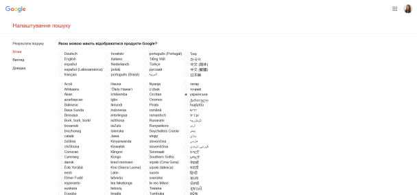Как избавиться от российской выдачи в Google / © ТСН.ua