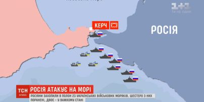 Агентство Reuters показало захваченные украинские лодки в Керченском проливе