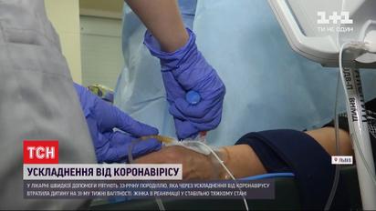 Во Львове спасают 33-летнюю роженицу, которая из-за осложнений коронавируса потеряла ребенка