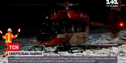 Новости мира: на австрийском горнолыжном курорте неожиданно сошла лавина – трое погибли
