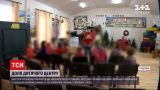 В Полтаве депутаты решили освободить участок земли единственного в городе центра реабилитации детей