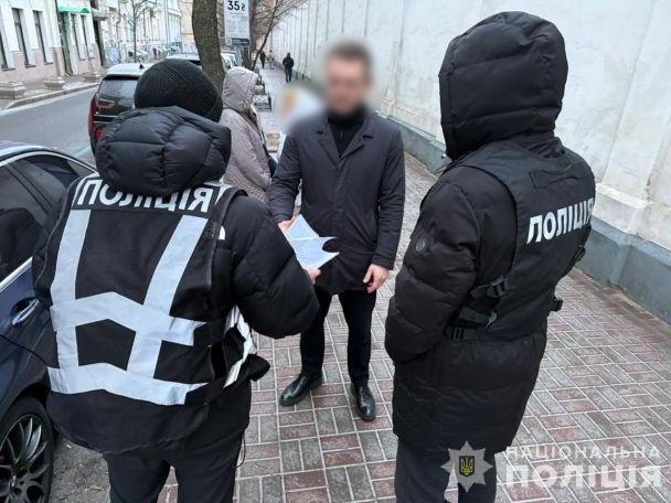  / © Національна поліція України