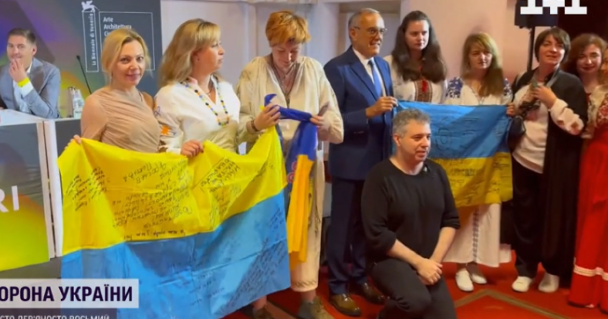 Український день у Венеції: на кінофестивалі розгорнули синьо-жовті прапори
