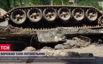 Российский танк с экипажем подняли со дна реки в Черниговской области