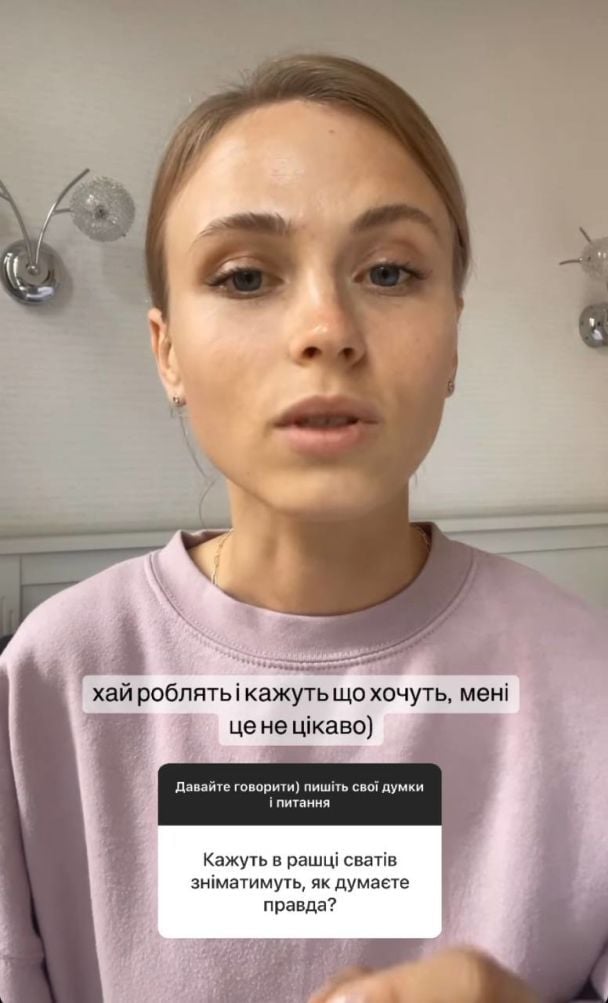 Анна Кошмал объяснила, почему продолжение сериала "Сваты" не смогут снимать в России