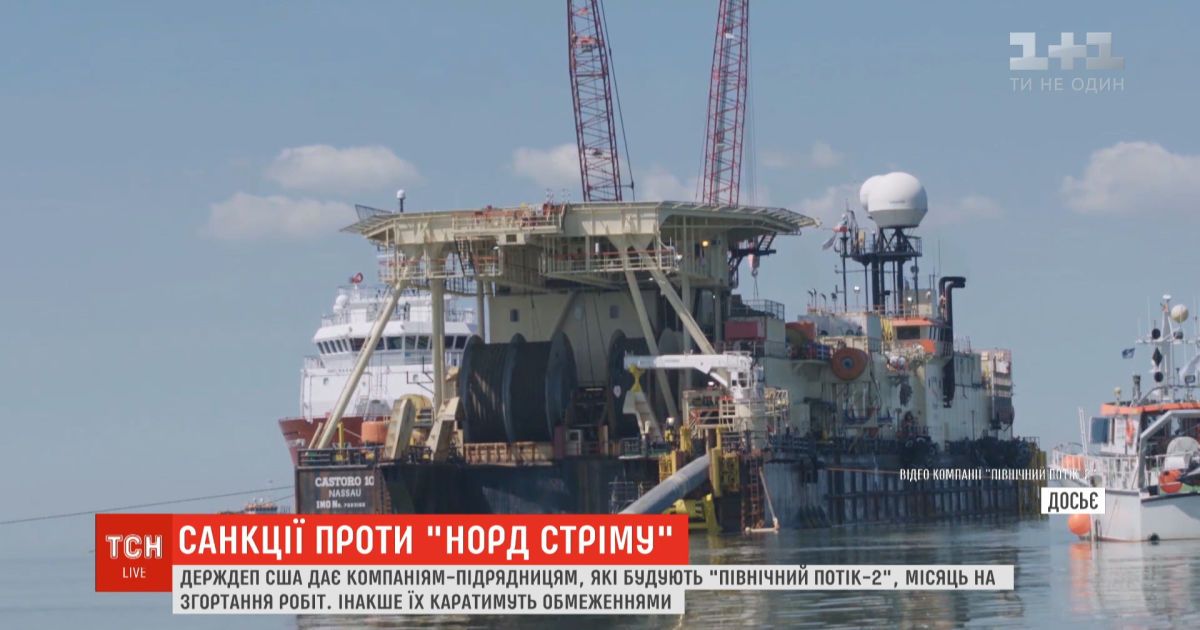 Сша дают месяц компаниям-подрядчикам 