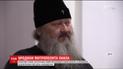 Намісник Києво-Печерської лаври вкотре гучно відсвяткував свій день народження