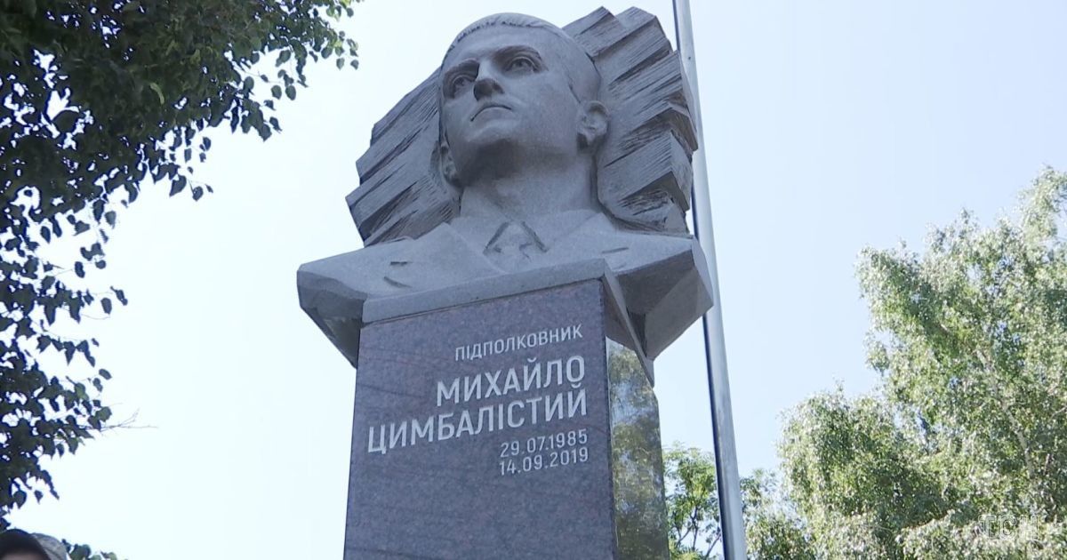 В Тернопольской области установили памятник убитому в Донбассе офицеру