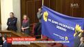 Критика, ссоры нардепов и протесты аграриев: как парламент принимал закон о рынке земли