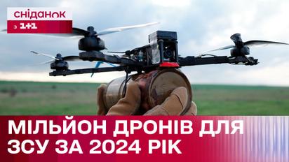 Війна дронів: хто перемагає – Сніданок пояснює
