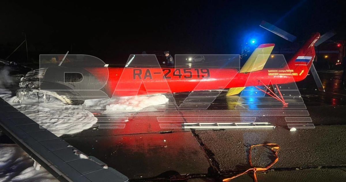 У російському Ноябрську двоє школярів спалили вертоліт Мі-8