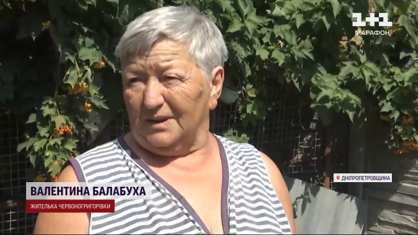 Валентина