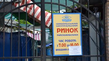 Ізмаїл, отруєння, ілкарня, ліки_28 / © УНИАН