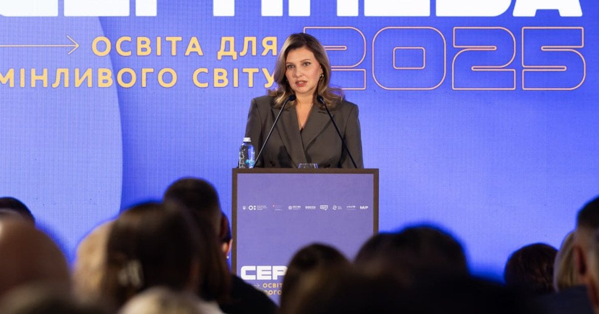 Олена Зеленська Олена Зеленська