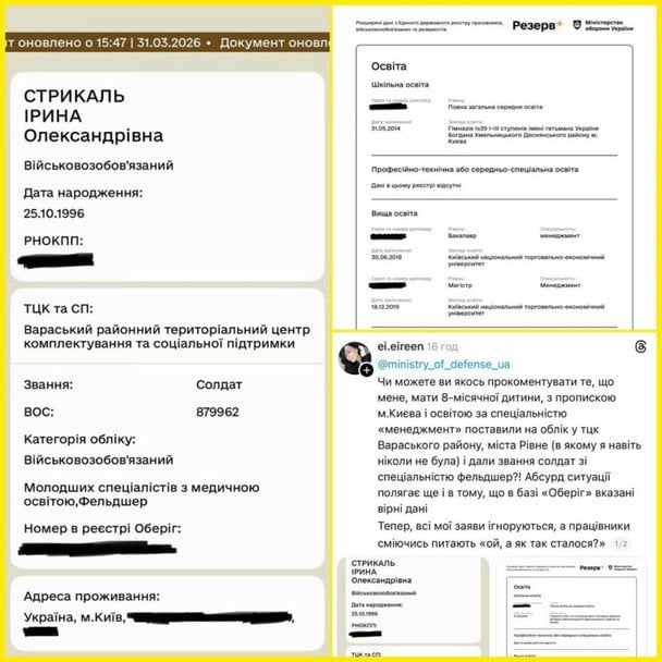  / © скриншот