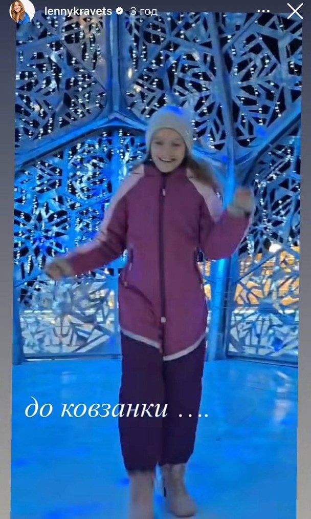 Донька Олени Кравець / © instagram.com/lennykravets
