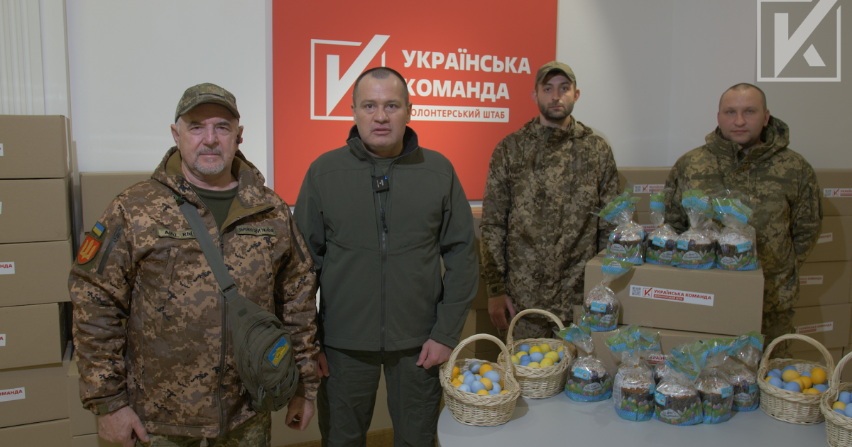 Волонтери «Української команди» передали бійцям на фронті тисячі пасок