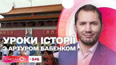 Що відбувається між Китаєм і Тайванем і чому Тайвань такий важливий для світу – Урок історії