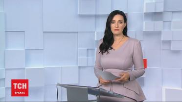 Выпуск ТСН.14:00 за 23 ноября 2020 года (полная версия)