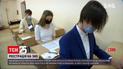 Участники ВНО смогут сдавать любое количество предметов, но больше пяти – платно | Новости Украины