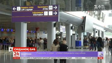 Аеропорт "Київ" презентував другу чергу будівництва терміналу А