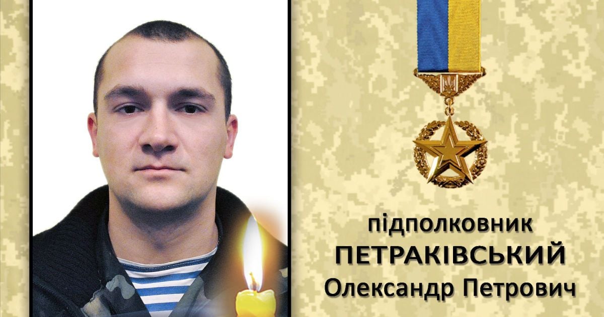 Семь лет боролся за жизнь после ранения: умер Герой Украины Александр Петраковский