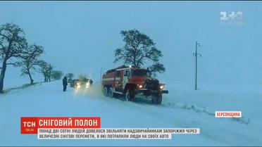 Негода в Україні: десятки авто опинилися у снігових пастках на Херсонщині та Запоріжжі