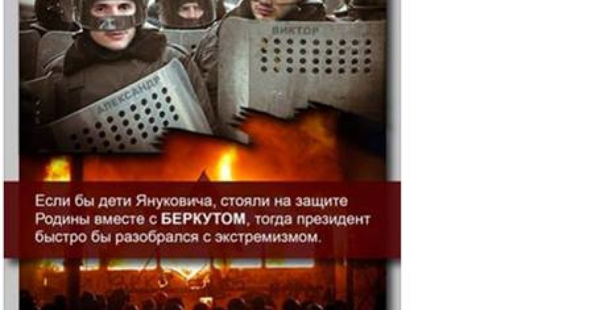 Людмила Биченко-сепаратистка_4